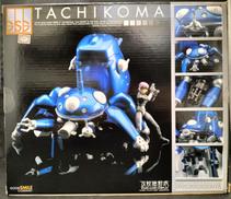タチコマ GOOD SMILE 合金-01|GOOD SMILE COMPANY