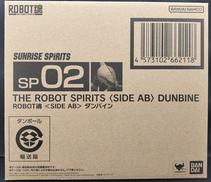 ＜SIDE AB＞ダンバイン|BANDAI
