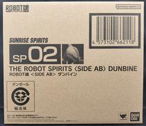 ＜SIDE AB＞ダンバイン|BANDAI