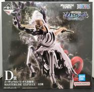 イーザン・バロン・V・ナス寿朗聖　D賞|BANDAI