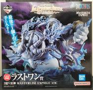 2億V雷神|BANDAI