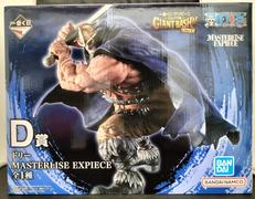 D賞ドリーMASTERLISE EXPIECE|BANDAI