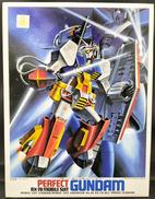 パーフェクトガンダムRX-78 MSV NO.30|BANDAI