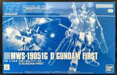 HG Dガンダムファースト|BANDAI