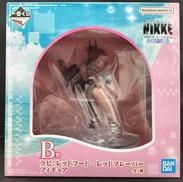 B賞　ラピ：レッドフード-レッドフレーバー|BANDAI