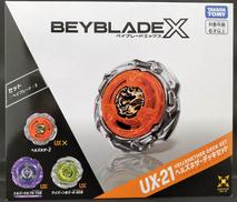 ベイブレードX|TAKARA TOMY