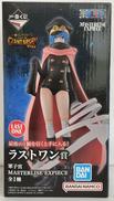 ラストワン賞 軍子宮|BANDAI SPIRITS