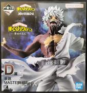 D賞 荼毘|BANDAI