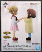 E賞 お茶子＆トガ(幼少期)|BANDAI