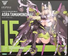 1/1 朱羅 玉藻ノ前|コトブキヤ