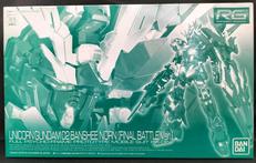 ユニコーンガンダム2号機 バンシィ・ノルン 最終決戦仕様|BANDAI