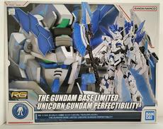 RGユニコーンガンダム ペルフェクティビリティ|バンダイ