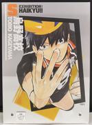 影山飛雄　アクリルミラーパネル|集英社
