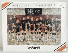 モザイクアートパズル 1000ピース|エンスカイ>集英社