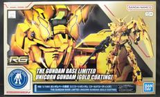 RX-0 ユニコーンガンダム ゴールドコーティング|BANDAI