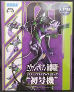 初号機　リミテッドプレミアムフィギュア|SEGA