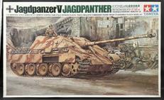 ドイツ・ロンメル襲撃砲戦車|TAMIYA