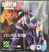 エヴァンゲリオン第13号機|BANDAI