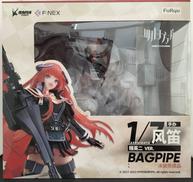 バグパイプ　1/7塗装済み完成品|FuRyu