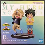 いずく・かつき MASTERLISE D賞|BANDAI
