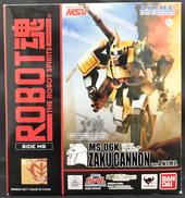 MS-06K ザク・キャノンVER.A.N.I.M.E.|BANDAI