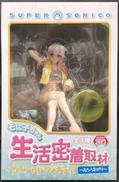 そに子ちゃん〜おふろあがり〜|FuRyu