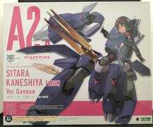 兼志谷シタラ【天機】VER.ガネーシャ|KOTOBUKIYA