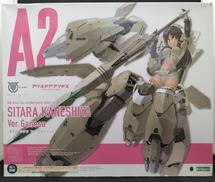 兼志谷シタラVER.ガネーシャ|KOTOBUKIYA