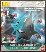 MAN-08 ララァ・スン専用モビルアーマー(エルメス)|BANDAI