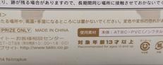 imgMap['COMMENT']}