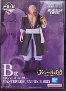 B賞　シルバーズ・レイリー|バンダイ