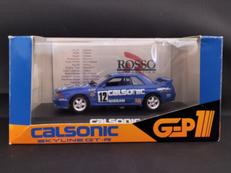 スカイライン GT-R GrA 1990|ROSSO