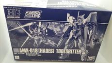 1/144 HG HADES トーリスリッター|BANDAI