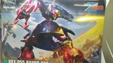 HGUC NRX-055-2 バウンド・ドック