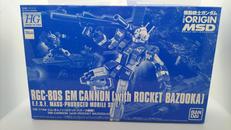 HG RGC-80S ジム・キャノン(ロケット・バズーカ装備|BANDAI