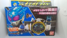 メテオドライバー|BANDAI