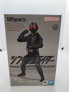 大量発生型相変異バッタオーグ|BANDAI