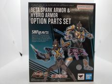 ベータスパークアーマー&ハイブリットアーマー|BANDAI