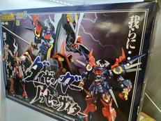 超合金魂 GX-46 ダイゼンガー＆アウンセンザイター|BANDAI