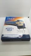 ありがとう583系|TOMIX