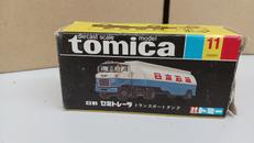 日野 セミトレーラー|トミー