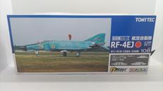 第501飛行隊 百里・試改修機|トミーテック