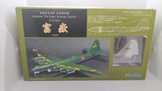 富嶽 銀色|フジミ