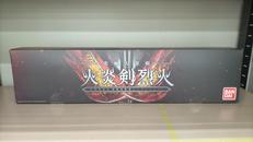 火炎剣烈火 水勢剣流水・雷鳴剣黄雷エンブレムセット|バンダイ