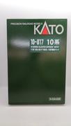 10系寝台特急「能登」|KATO