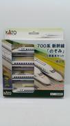 700系 新幹線 のぞみ 4両基本セット|KATO