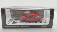 MESSE 2020|イノモデル