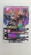 仮面ライダーG3|バンダイ