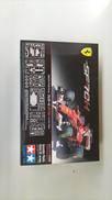 フェラーリ SF70H|TAMIYA