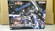 HGUC ナラティブガンダム A装備|BANDAI SPIRITS